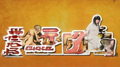 2025年9月6日坦克猎手兑换码攻略，轻松赢大奖